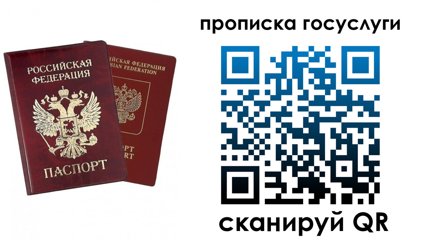 регистрация в Кашине